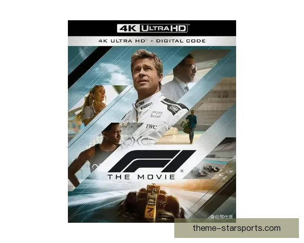 F1赛场风云再起新赛季车队格局全面解析与车手争冠前景深度观察