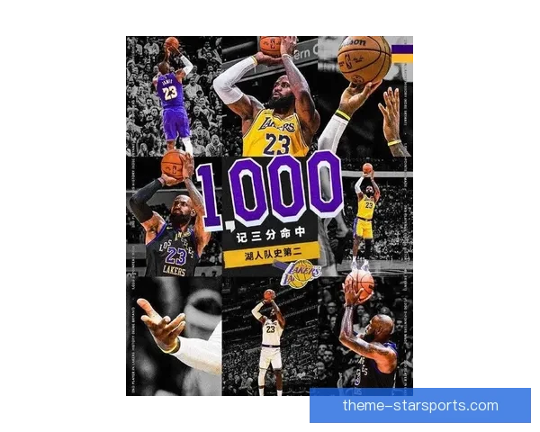 NBA焦点战报湖人逆转勇士詹姆斯末节爆发冲击季后赛格局再生变