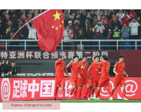 国足主场逆转劲敌全场沸腾晋级希望重燃冲击世界杯在望球迷热血澎湃