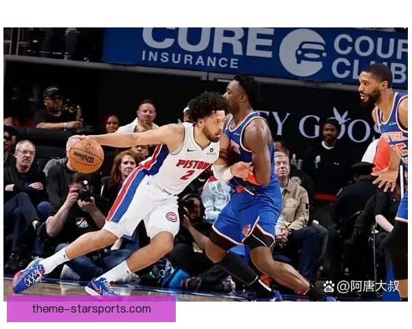 尼克斯连胜势头强劲季后赛前景引发联盟热议冲击东部前四目标愈发清晰