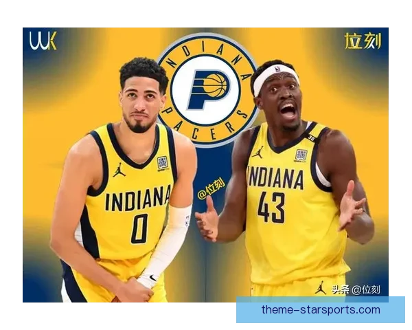 步行者年轻核心爆发助力冲击东部前四新赛季前景引热议球迷期待未来走向