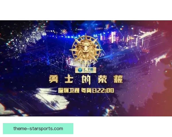 里尔俱乐部百年风云与法甲荣耀征程全景深度解析与未来展望战略再