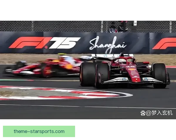 F1赛季最新动向解析车队策略与车手表现全景报道