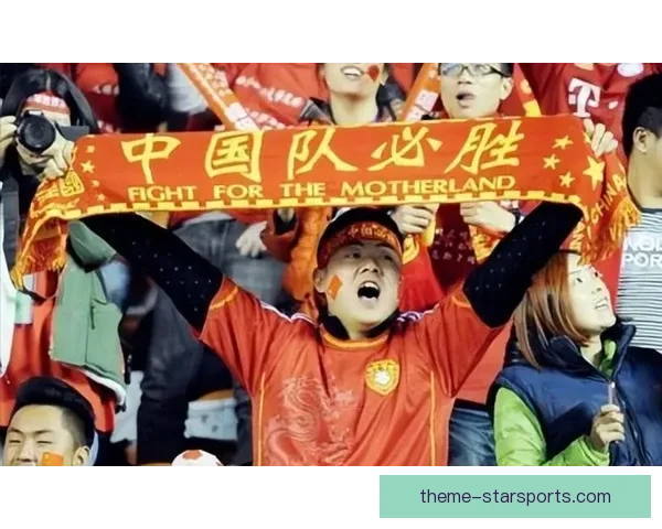 中国足球队再创历史进军世界杯 八年等待终得回报