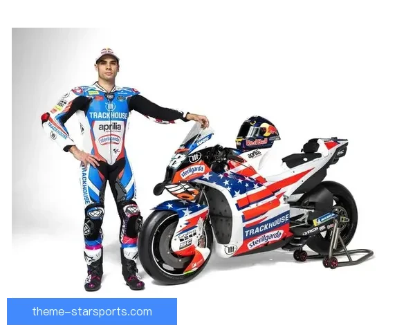 摩托车大奖赛赛季精彩纷呈 新赛季车队阵容与技术革新引关注