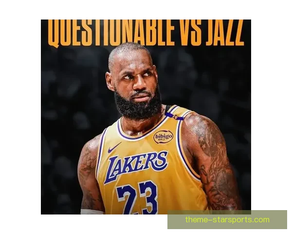 湖人迎强敌勒布朗状态火热期待季后赛精彩对决