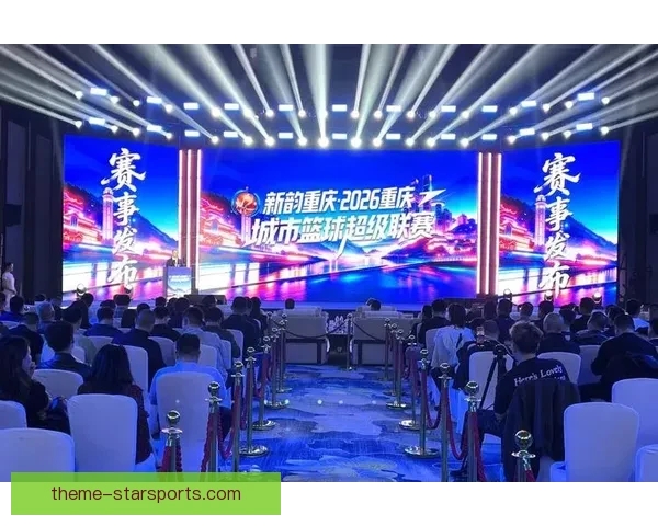 重庆超级联赛激战正酣 球迷热情点燃城市足球狂欢