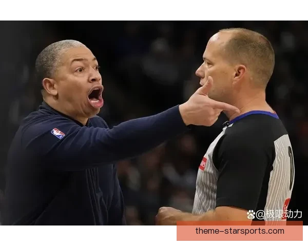 NBA裁判最后两分钟报告引热议关键漏判细节全面还原