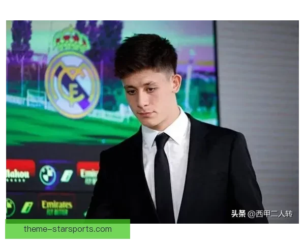 从天才少年到伯纳乌新领袖候选人居莱尔成长轨迹深度解析与皇马未来核心潜力全面评估